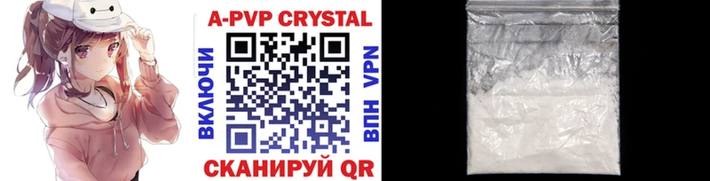 A PVP СК КРИС  Давлеканово 