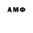 Метадон VHQ Anatol Sid