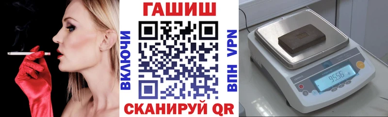 ГАШИШ гарик  купить наркоту  Давлеканово 