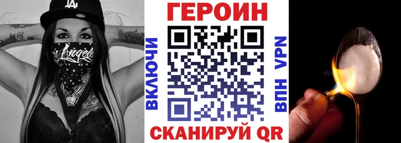 ГЕРОИН гречка Давлеканово