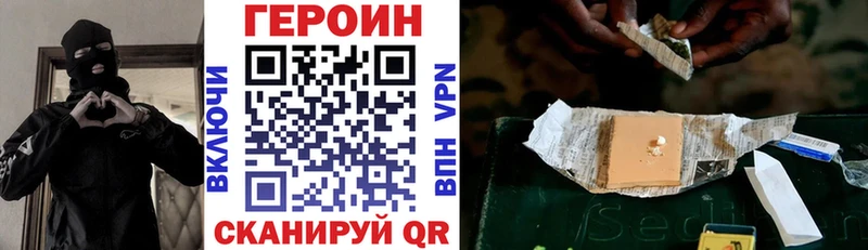 kraken рабочий сайт  Давлеканово  ГЕРОИН VHQ  магазин продажи  