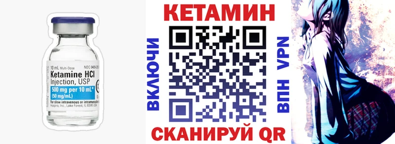 КЕТАМИН ketamine kraken онион Давлеканово