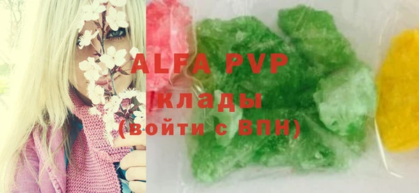 гидропоника Балабаново