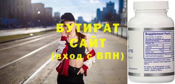 гидропоника Балабаново