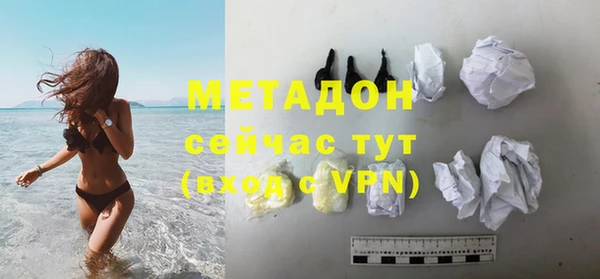 дмт Балахна