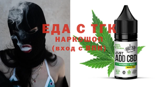 альфа пвп Семёнов