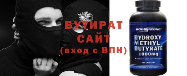 гидропоника Балабаново