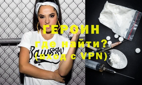 героин Баксан