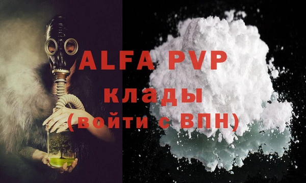 кокаин премиум Белоозёрский