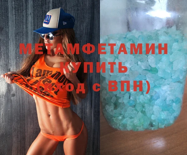 гидропоника Балабаново
