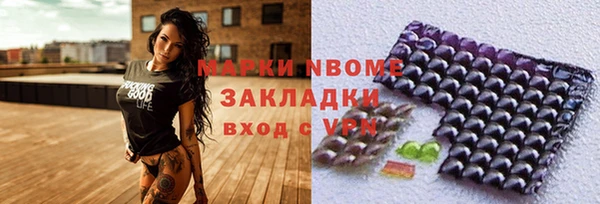 гидропоника Балабаново