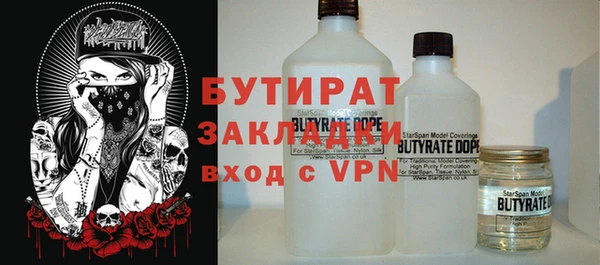 гидропоника Балабаново