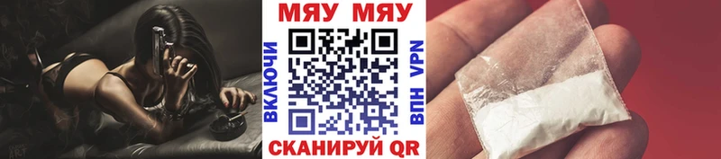 кракен Давлеканово Меф mephedrone