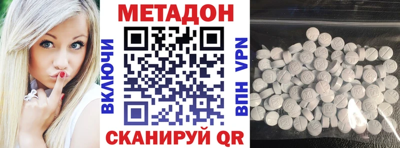 купить закладку  Давлеканово  МЕТАДОН кристалл 