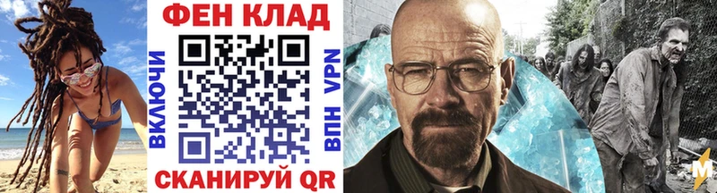 Первитин кристалл  Давлеканово 
