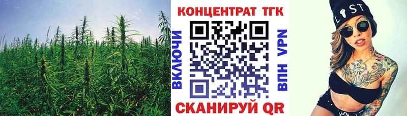 ТГК вейп Давлеканово