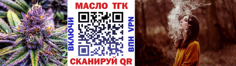 кракен как войти  Давлеканово  Дистиллят ТГК гашишное масло 