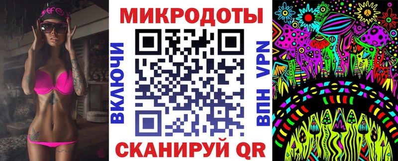 Псилоцибиновые грибы MAGIC MUSHROOMS  купить  цена  Давлеканово 